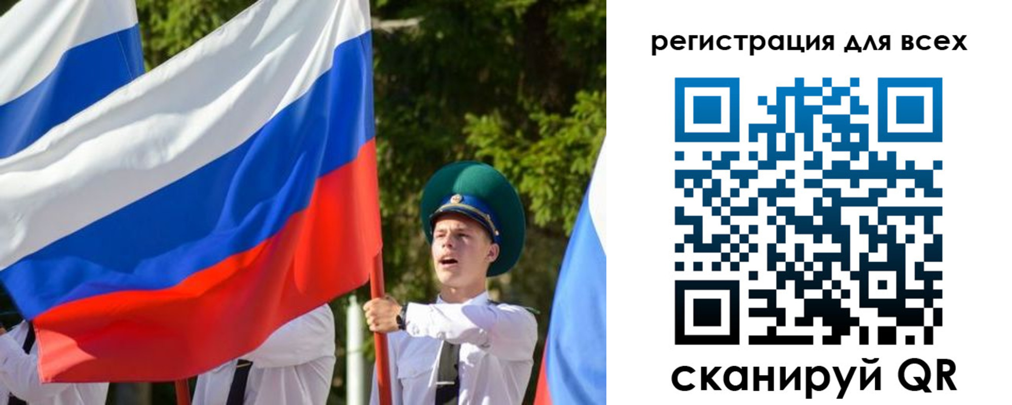 купить прописку в Закаменске